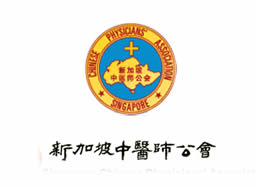 The Singapore Chinese Physicians Association
